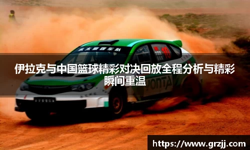 K1体育最新版